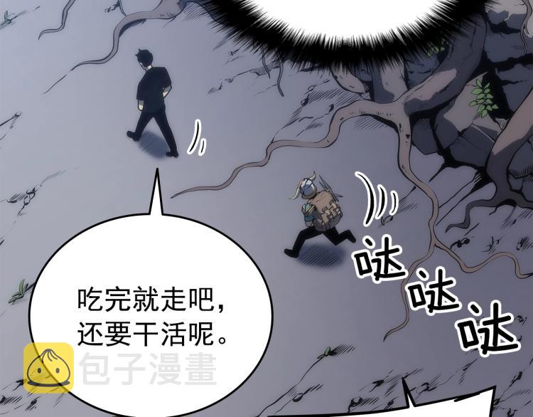 第123话 共享翻车229