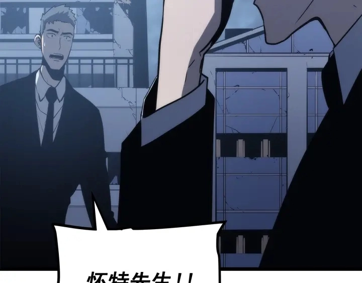 第147话 一拳接一拳217