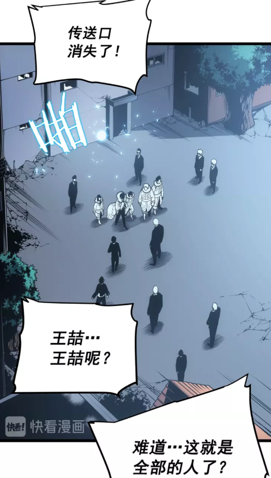 第55话 威胁我？13