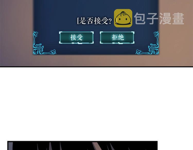 第12话 弱者的二次觉醒39