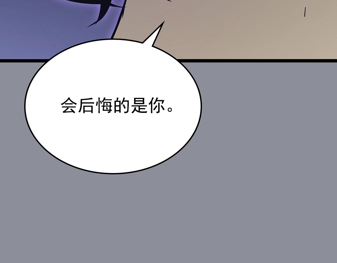 第176话 你的结局206