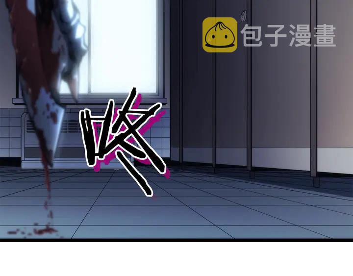 第117话 入侵133