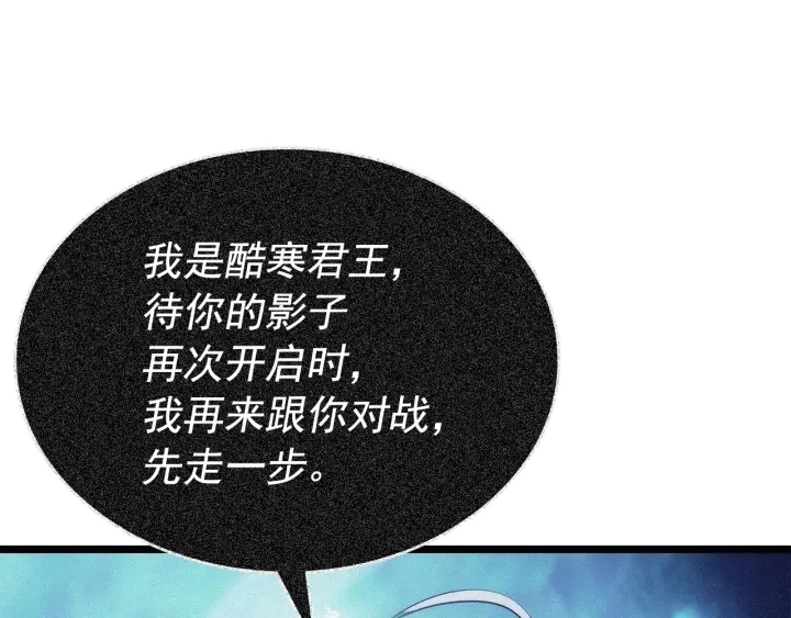 第151话 会长之死312