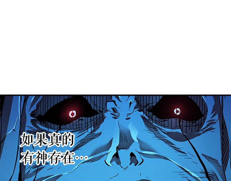 第7话 生和死的线148