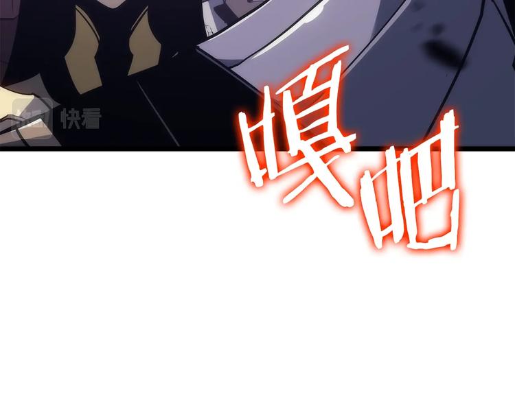 第157话 饥饿的君王220