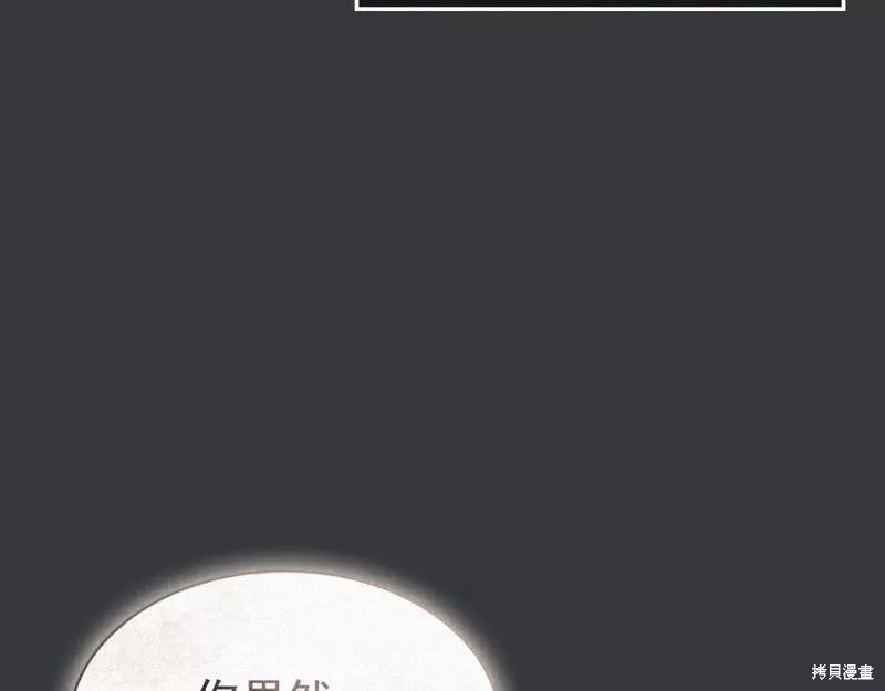 番外8370