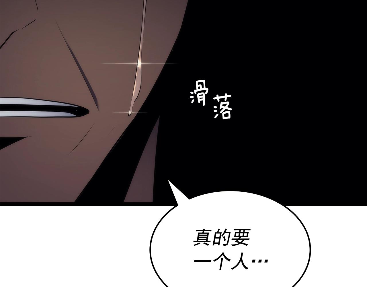 第170话 宣战139