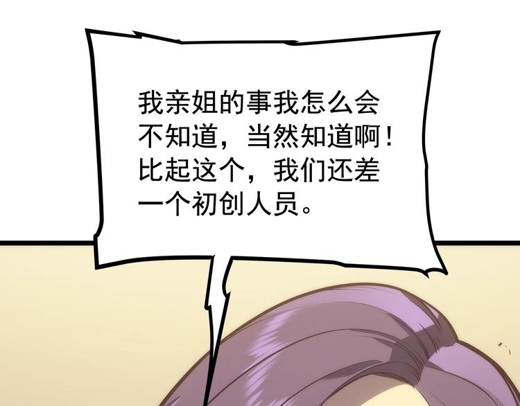第121话 误会173