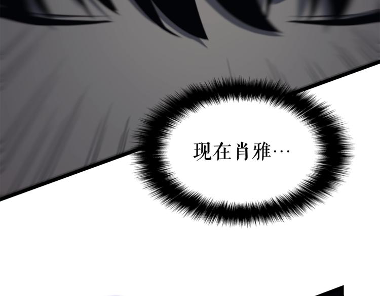 第123话 共享翻车182