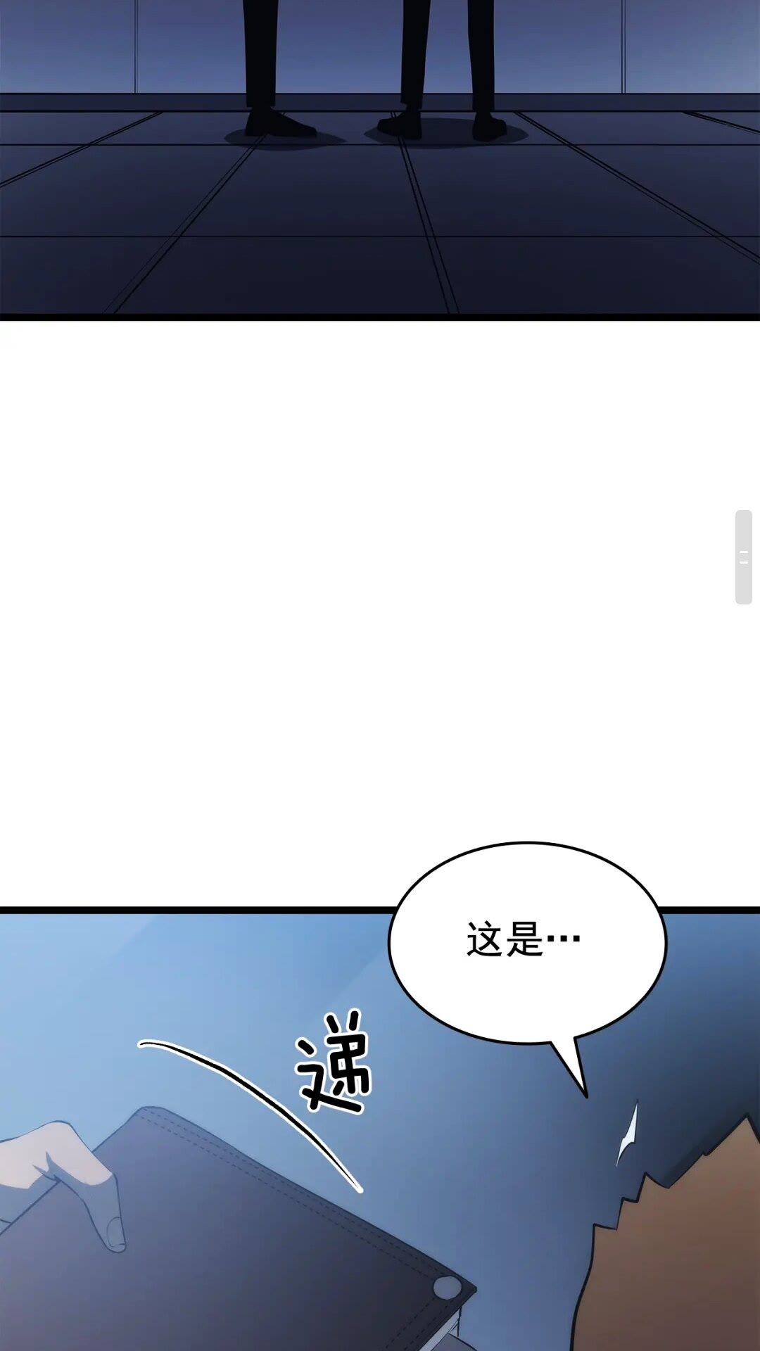 第139话 谁站在人类一方74