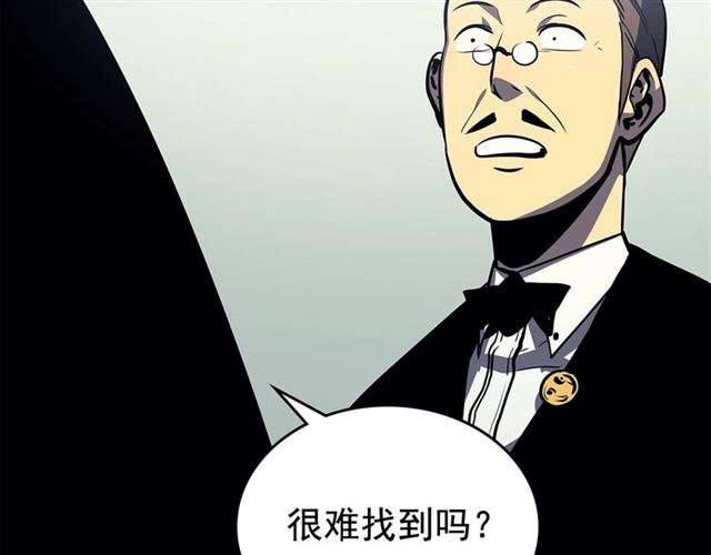 第79话 记者的骚扰33