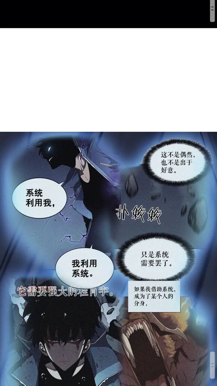 第130话 黑色心脏90