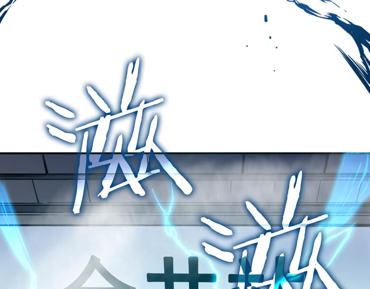 第12话 弱者的二次觉醒115
