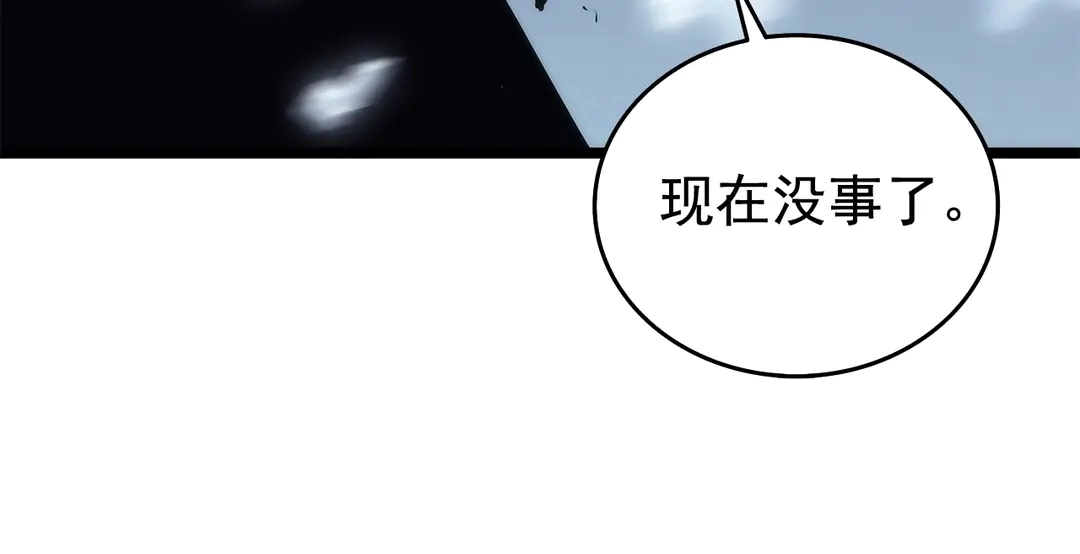 第119话 恐惧之物230