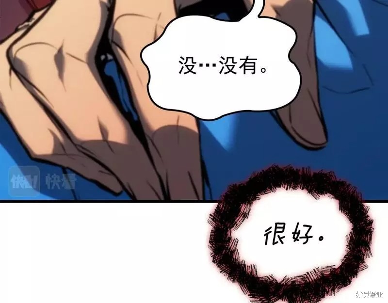 番外1075
