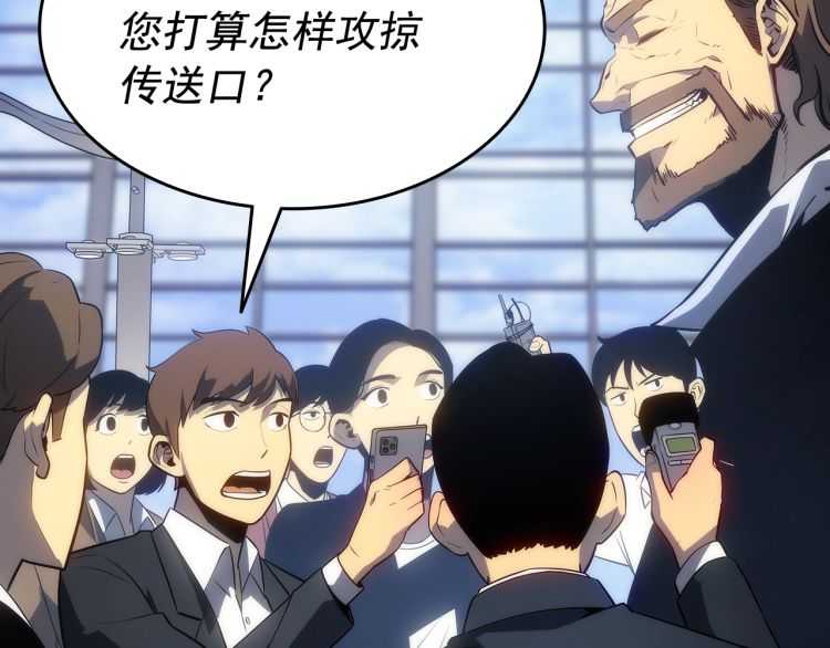 第125话 我是谁11