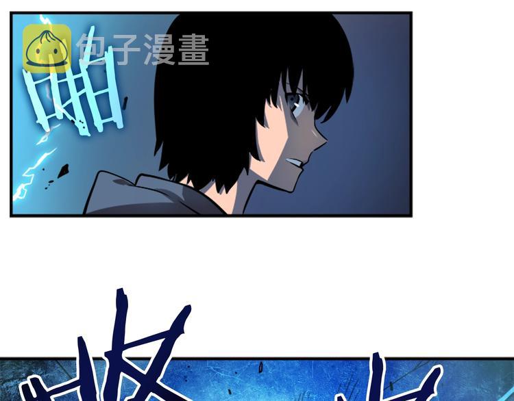 第12话 弱者的二次觉醒127