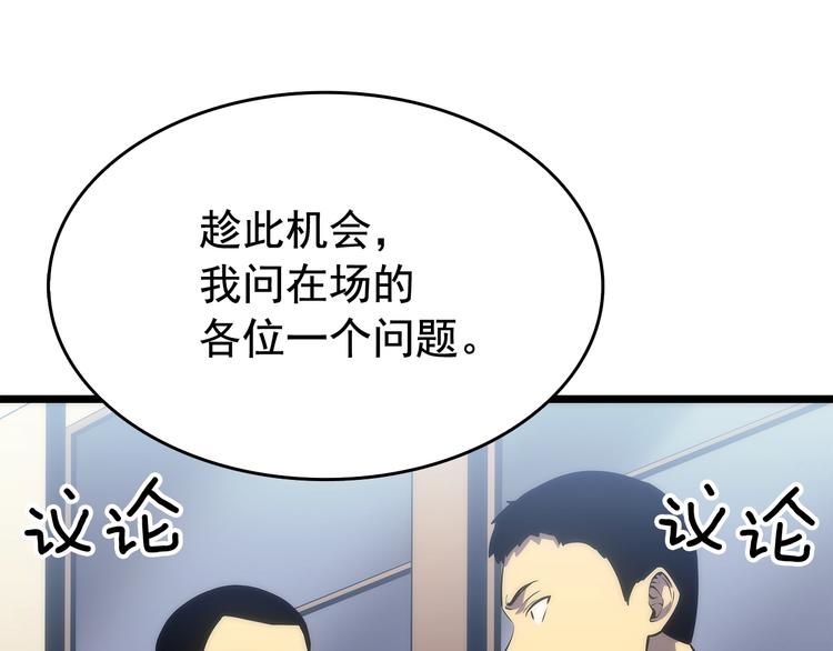 第121话 误会231