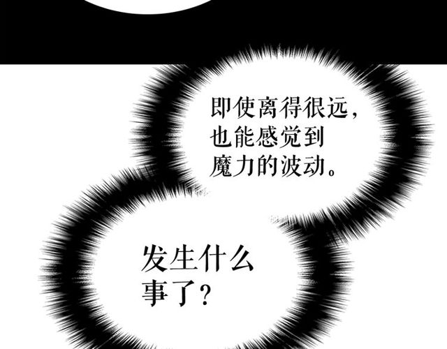 第88话 影子互换155