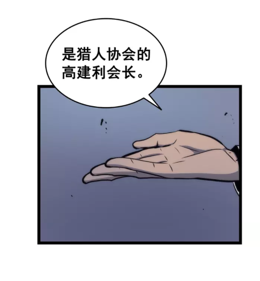 第63话 高处45