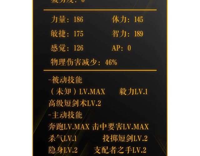 第80话 上岸的蚂蚁133