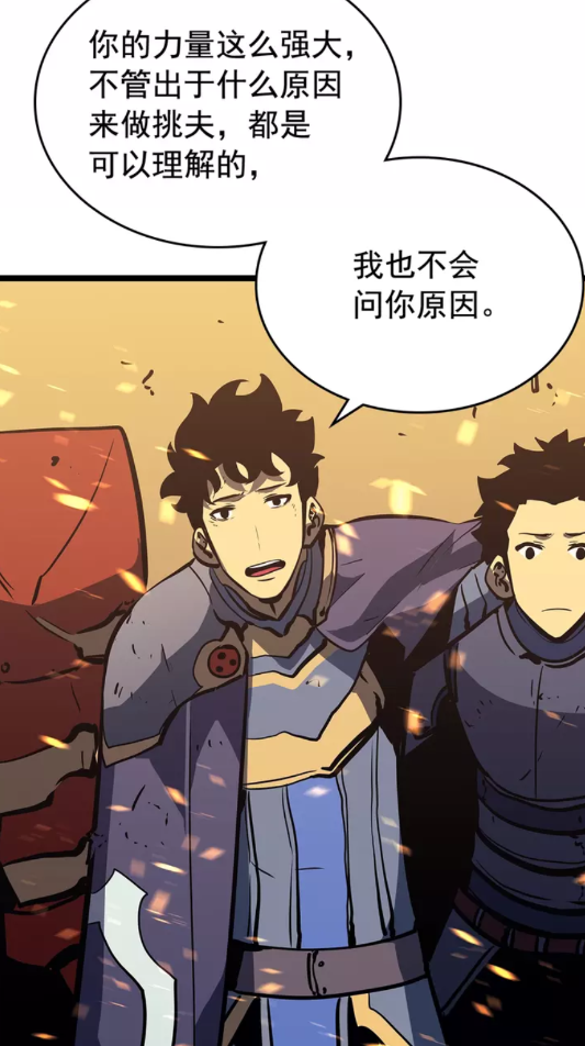 第75话 巫师“尖牙”66