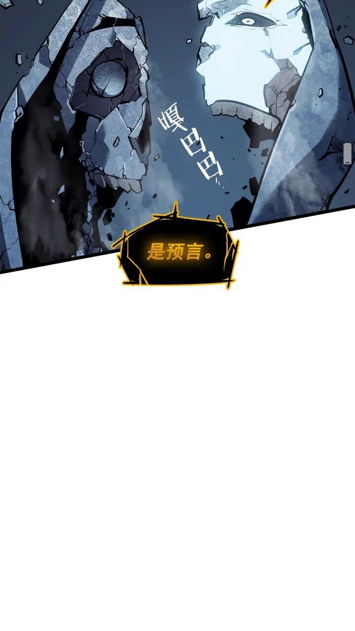 第130话 黑色心脏96