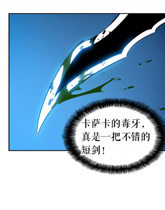 第21话 真正的猎杀67
