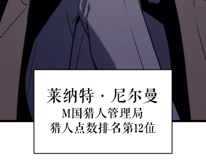 第153话 卡米什的愤怒64
