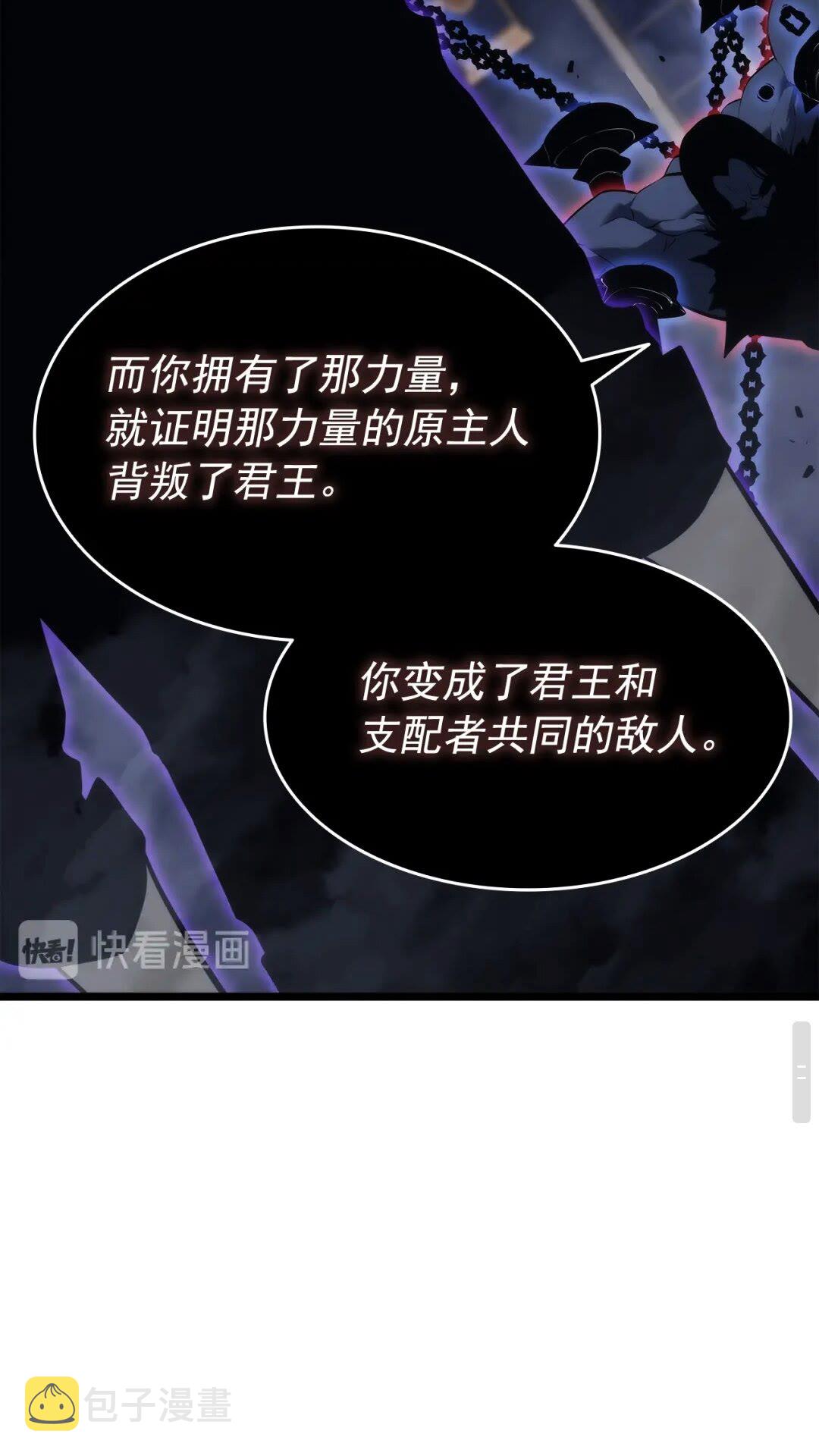 第138话 灾难27