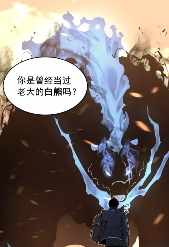 第58话 火神13