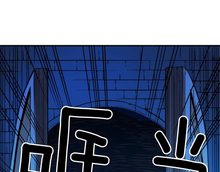 第8话 生命的祭坛173