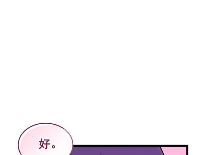 第84话 影子升级！34