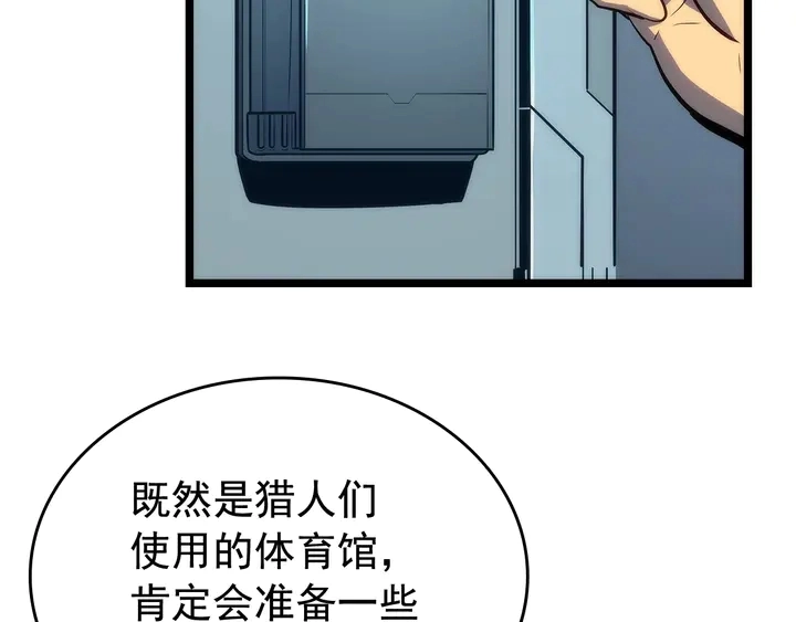 第113话 入会测试78