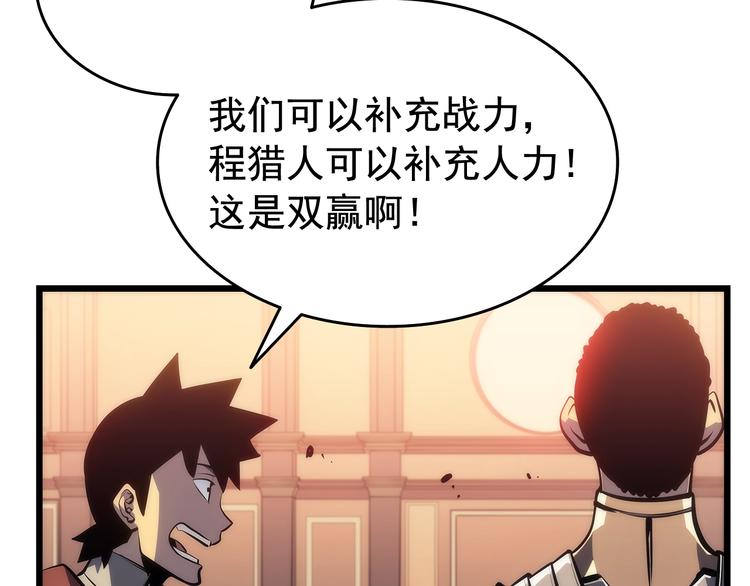 第121话 误会49