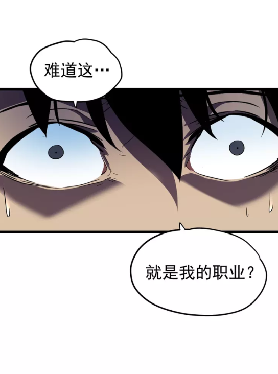 第44话 测试之房71