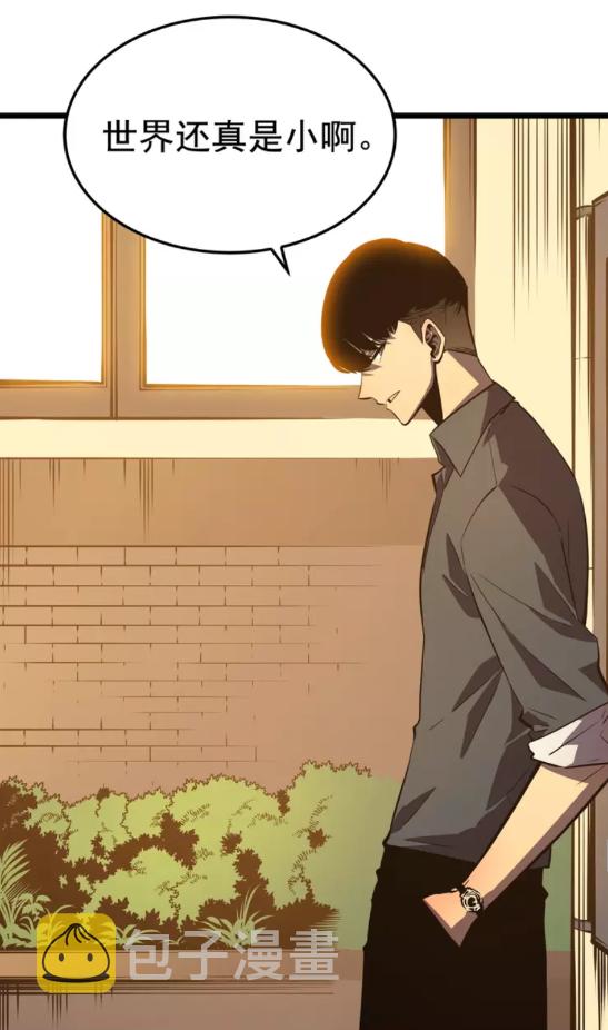 第46话 妹妹的同学51
