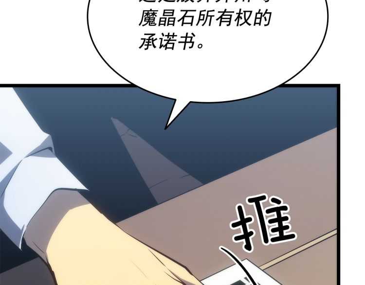 第126话 设计者8