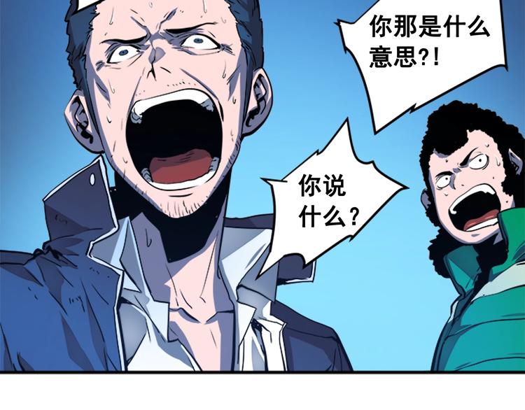 第6话 恐惧28