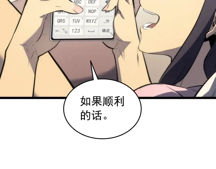 第115话 力量来源132