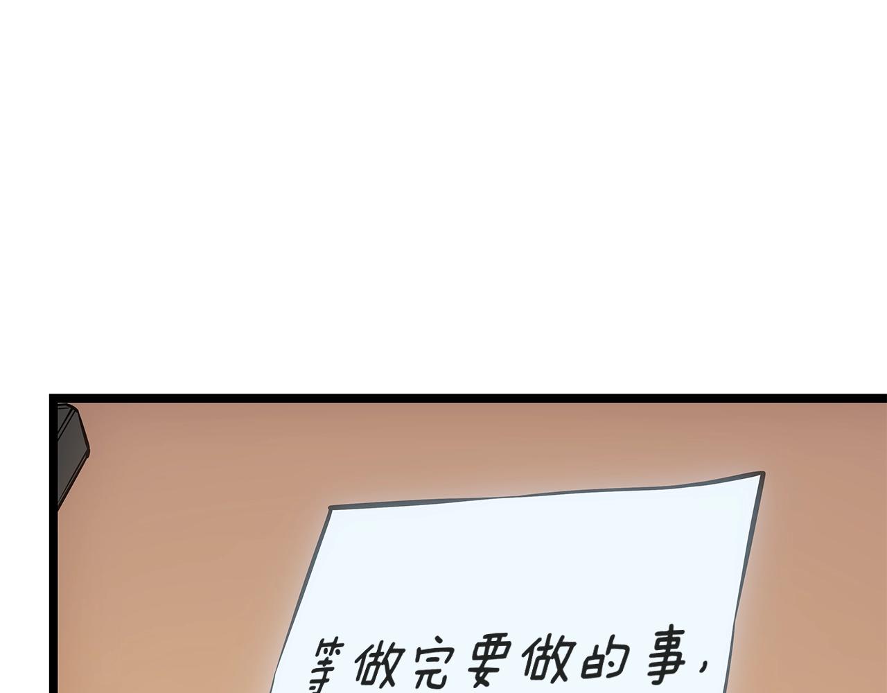 第178话 虚无世界27年116