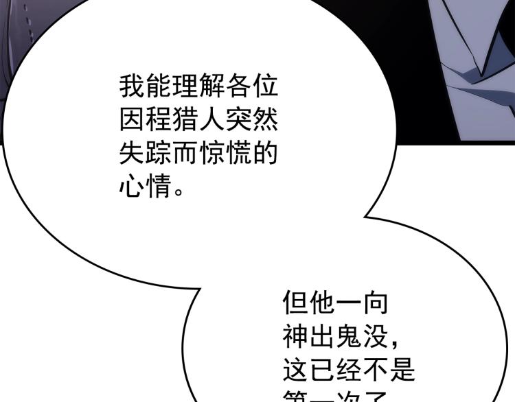 第167话 真正的战争123