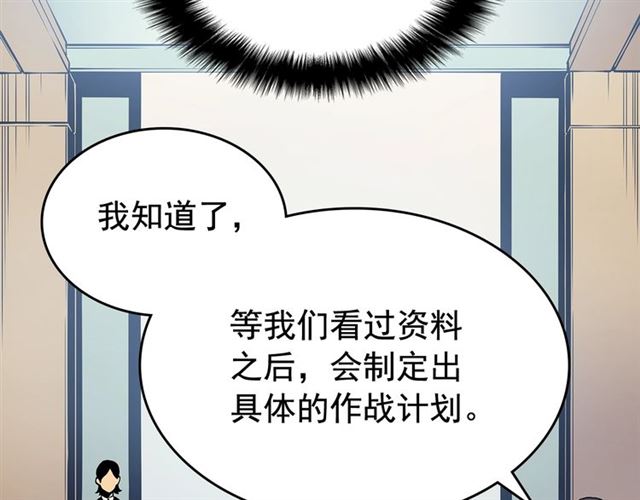 第85话 恶魔王巴兰161