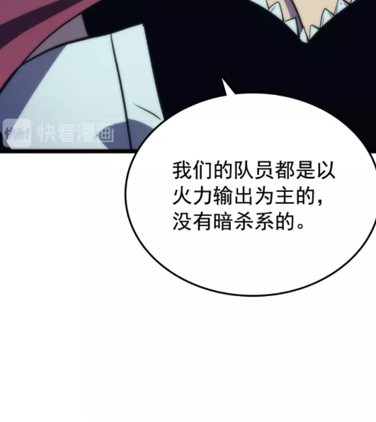 第70话 诅咒结界！36