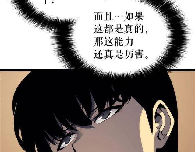 第109话 极限46
