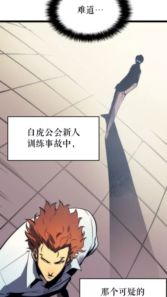 第63话 高处25