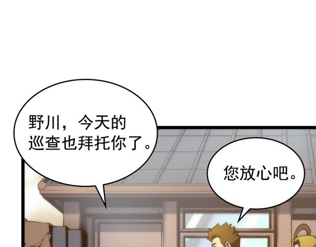 第81话 恶魔贵族6