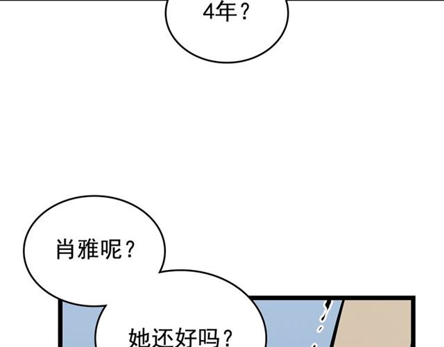 第89话 复苏的季节151