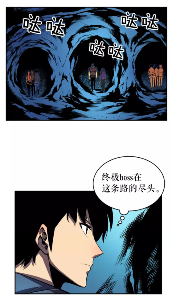 第29话 人和魔兽45