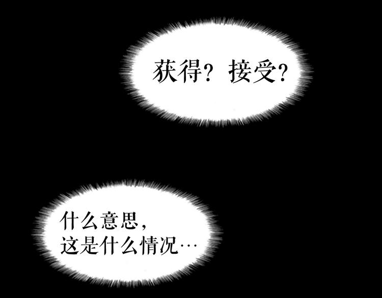 第10话 成为【玩家】152